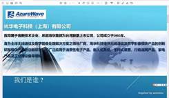 图形用户界面, 网站描述已自动生成